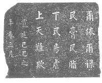 戒石銘 作文|「戒石銘顕彰」に関する作文コンクールの入賞者が決定しました